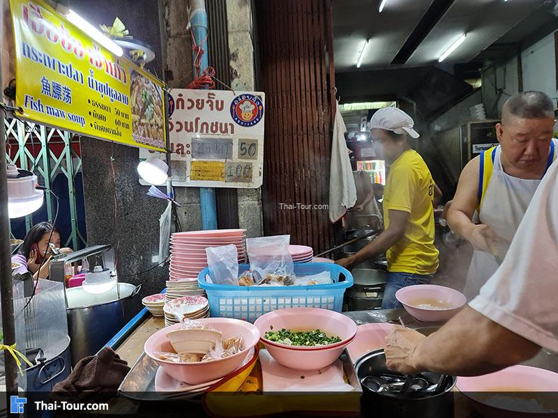 ร้านก๋วยจั๊บเจ้าอร่อย