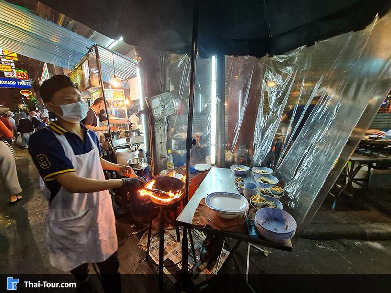 เยาวราช