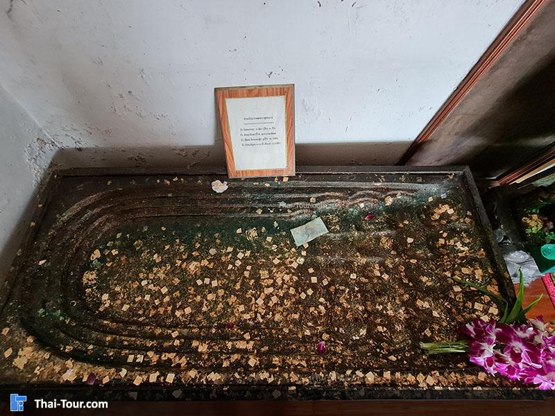 รอยพระพุทธบาท