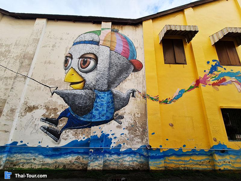 สตรีทอาร์ท เมืองภูเก็ต