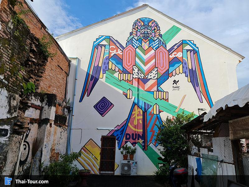 สตรีทอาร์ท เมืองภูเก็ต