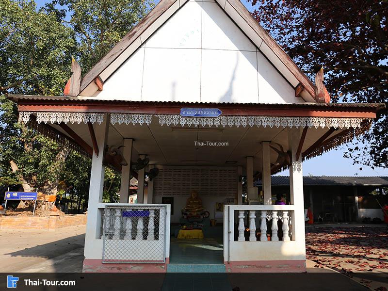 บทสวดมนต์