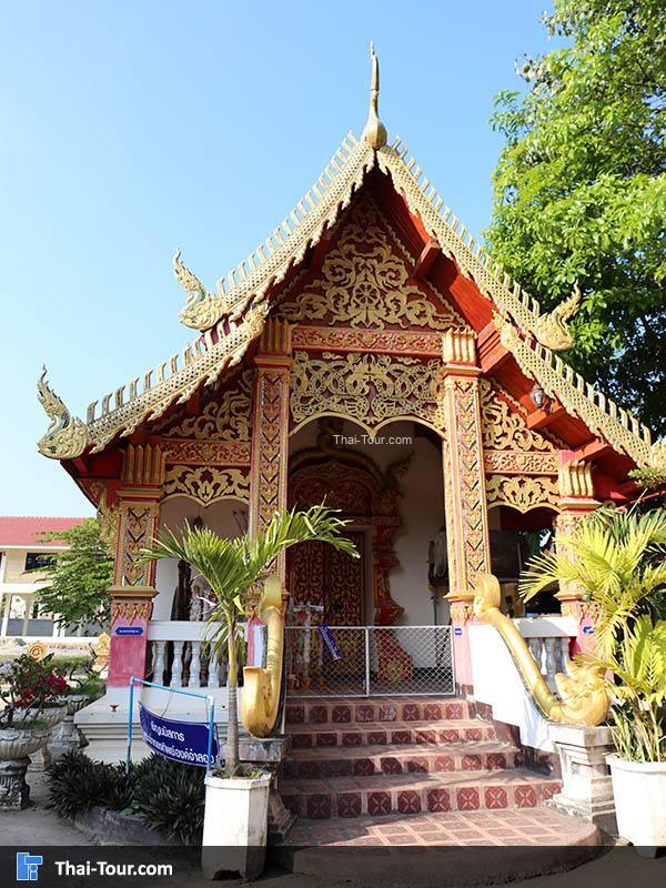 วัดศรีสุพรรณ