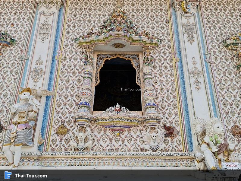 หน้าต่าง