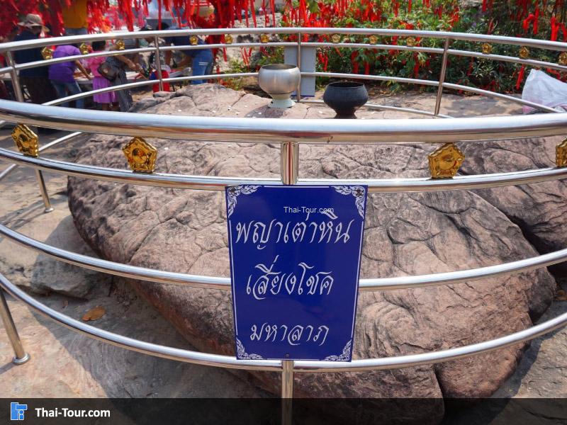 วัดรอยพระพุทธบาทภูมโนรมย์