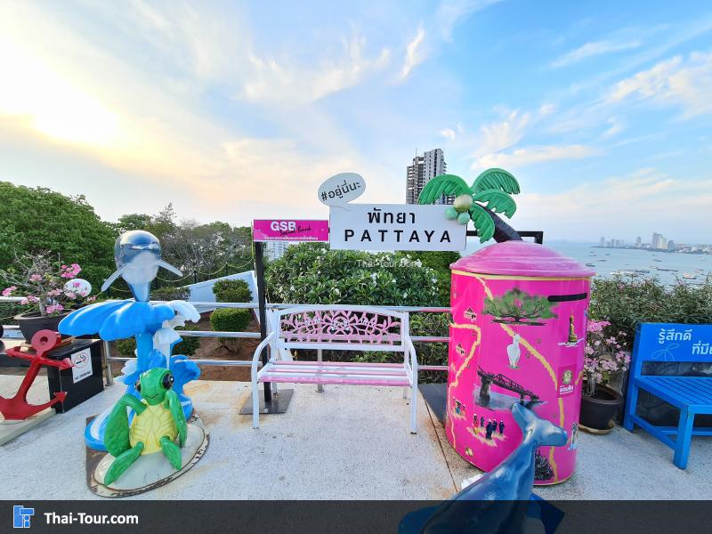 จุดชมวิว ถ่ายภาพสวยๆ กับวิวด้านบน