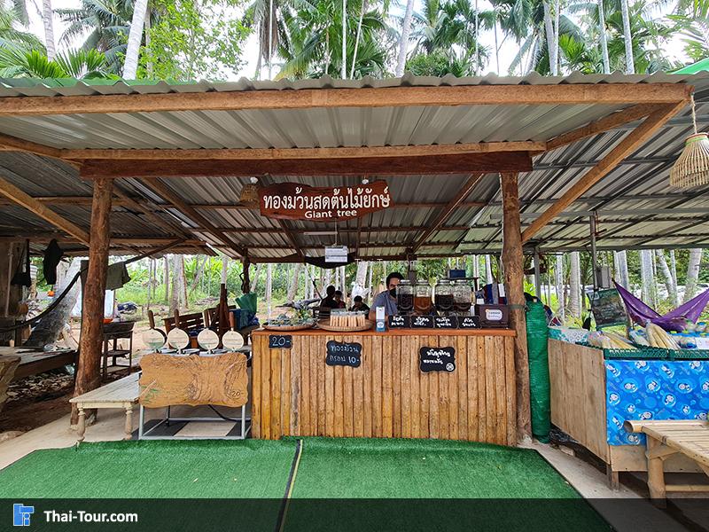 ร้านขายของ ต้นไม้ยักษ์ บ้านสะนำ