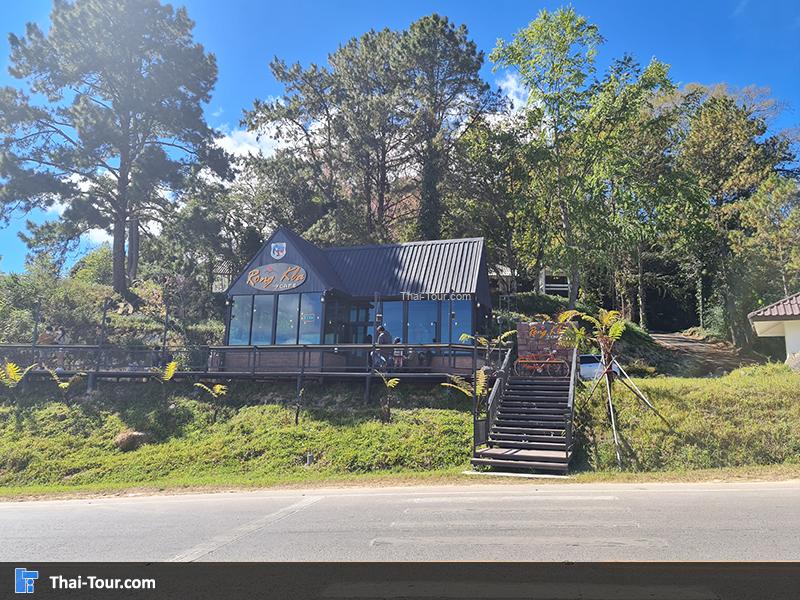 จุดชมวิว หน่วยทับเบิก 