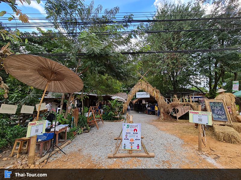 ตลาดซาวไฮ่