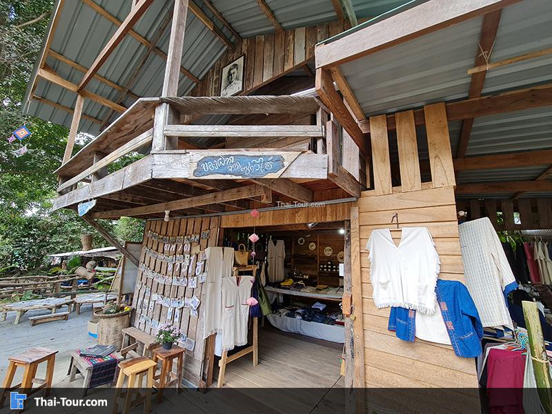 ตลาดซาวไฮ่