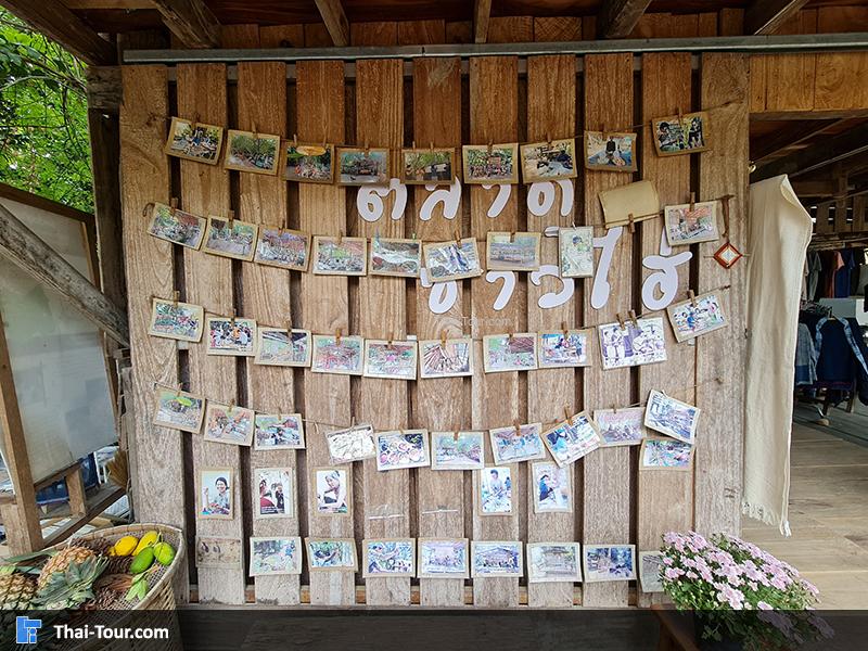 ตลาดซาวไฮ่