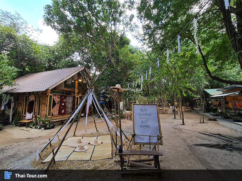 ตลาดซาวไฮ่