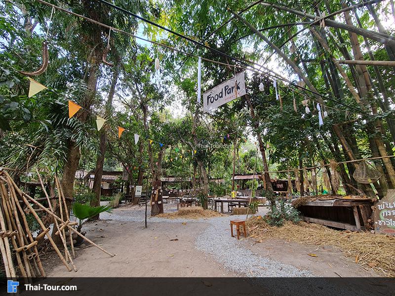 ตลาดซาวไฮ่