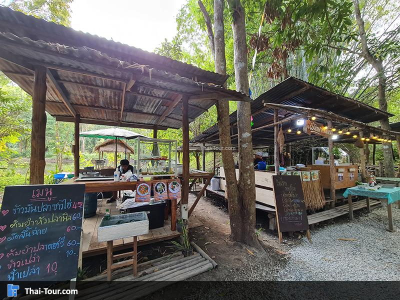 ตลาดซาวไฮ่