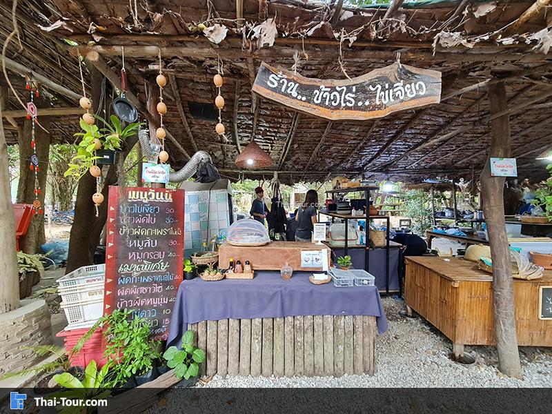 ตลาดซาวไฮ่