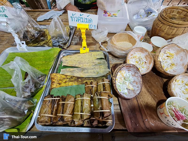 ตลาดซาวไฮ่