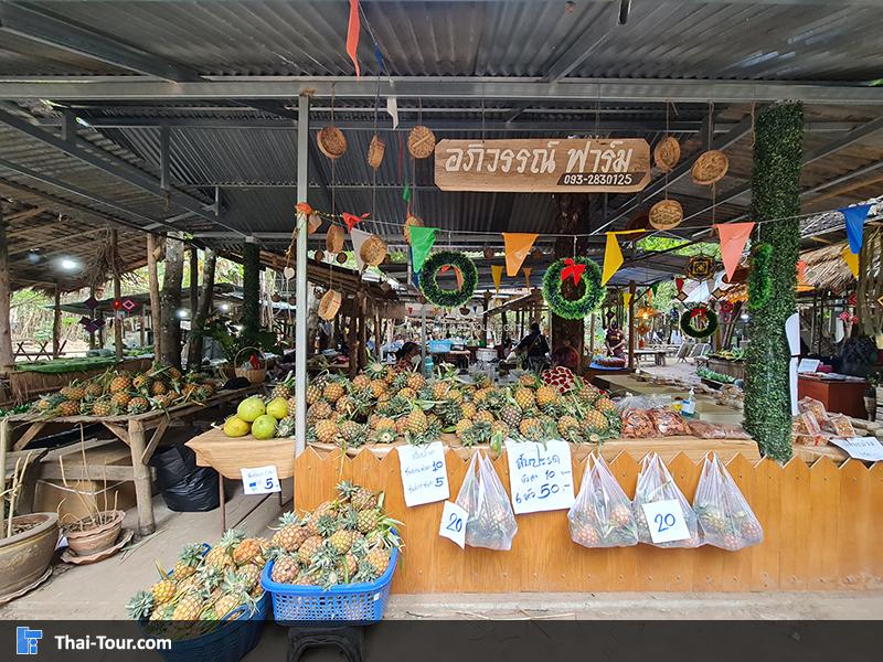 ตลาดซาวไฮ่