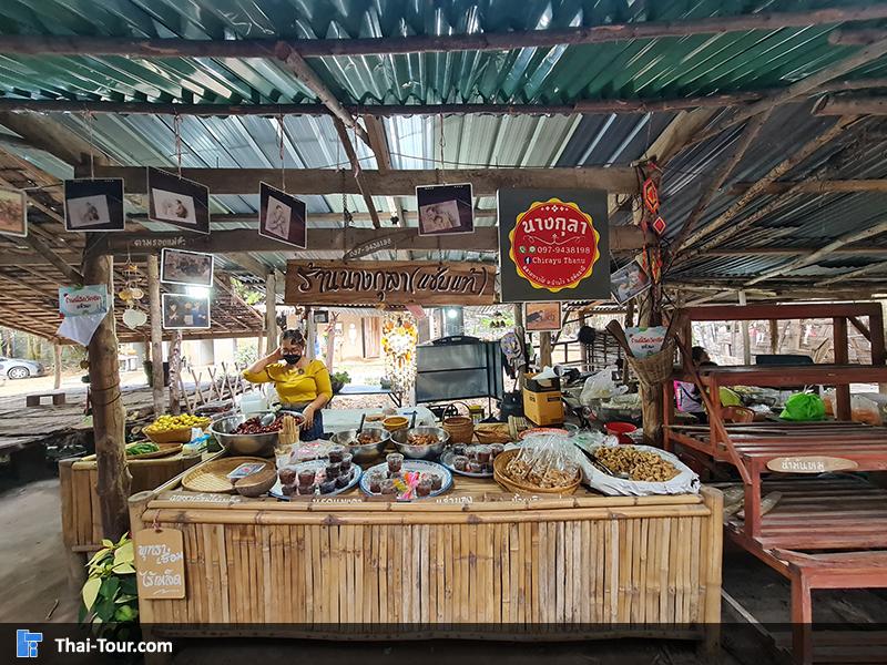 ตลาดซาวไฮ่