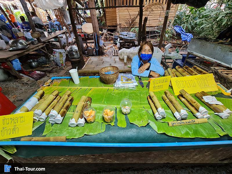 ตลาดซาวไฮ่