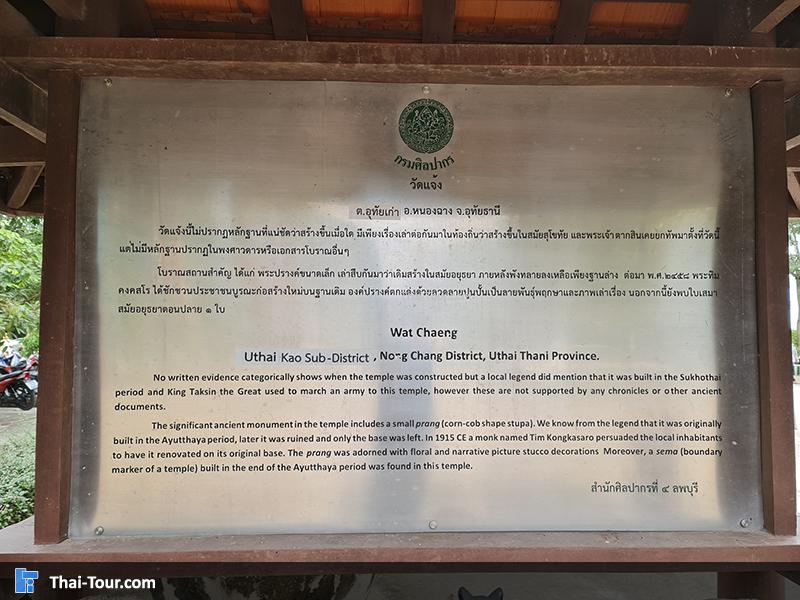 จิตรกรรมฝาผนัง