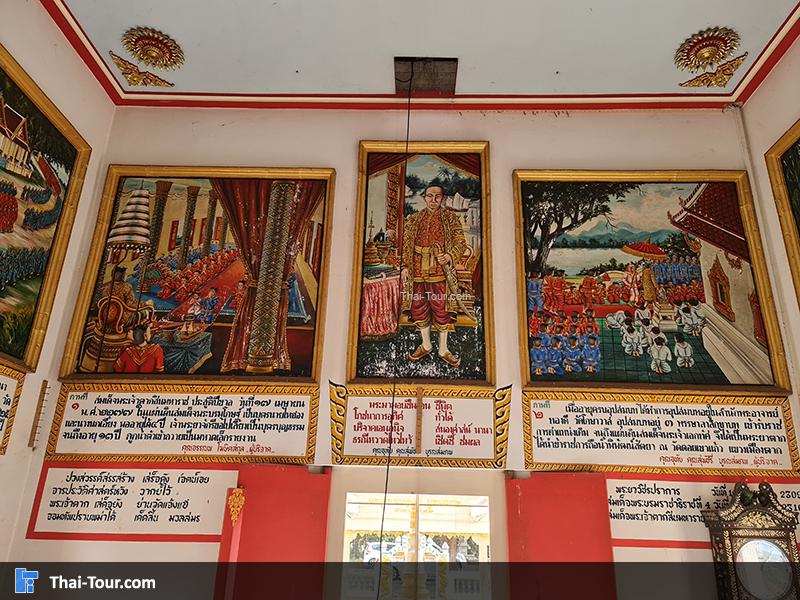 จิตรกรรมฝาผนัง