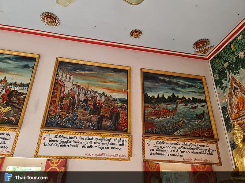 จิตรกรรมฝาผนัง