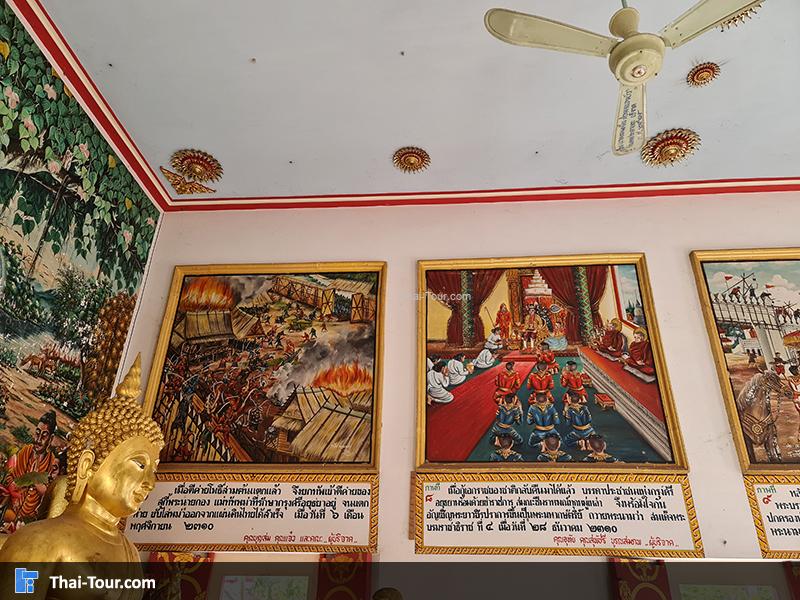 จิตรกรรมฝาผนัง