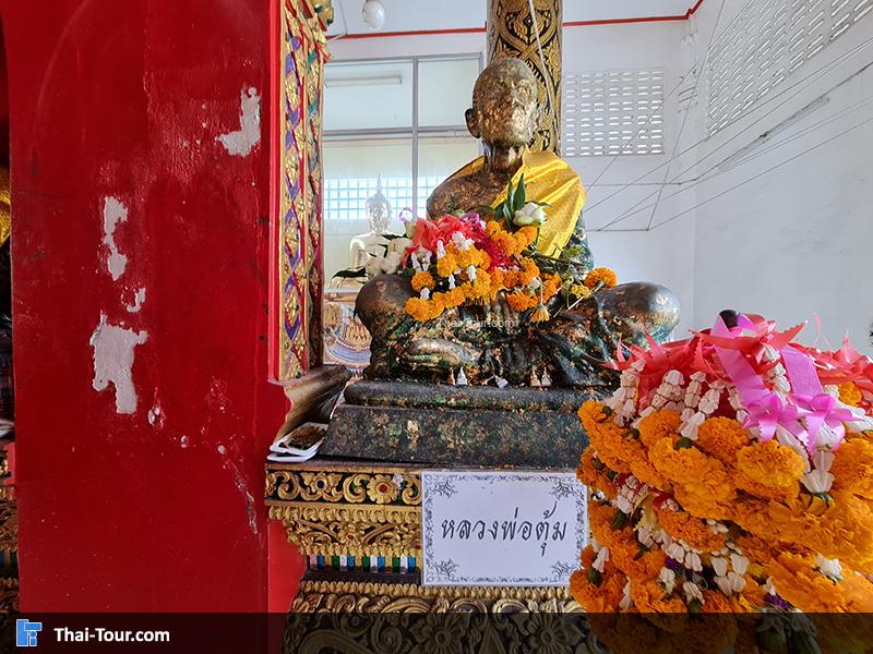 หลวงพ่อตุ้ม