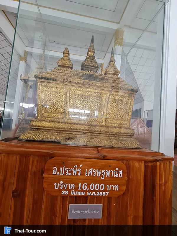 พิพิธภัณฑ์ (วัดหนองขุนชาติ) 