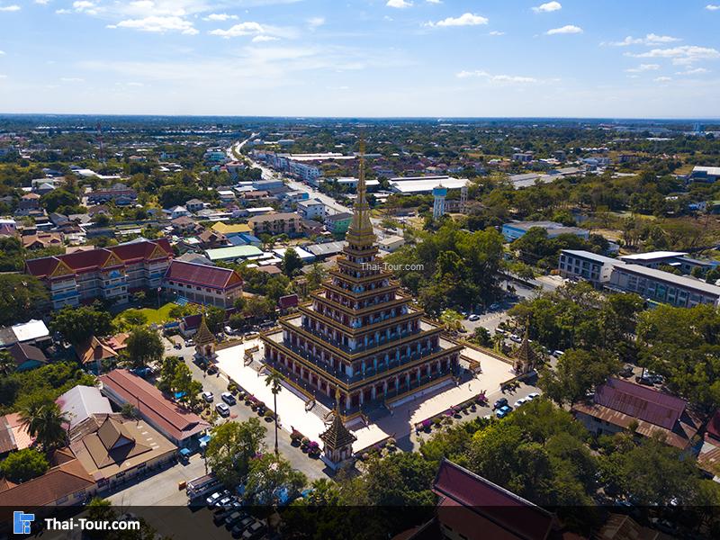 ภาพมุมสูง พระมหาธาตุแก่นนคร (พระธาตุเก้าชั้น)