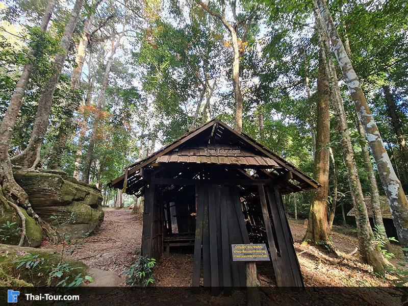 โรงเรียนการเมืองการทหาร