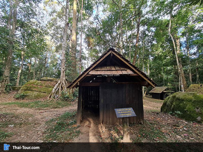 โรงเรียนการเมืองการทหาร