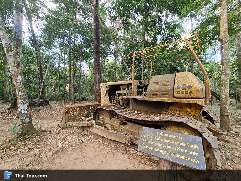 โรงเรียนการเมืองการทหาร