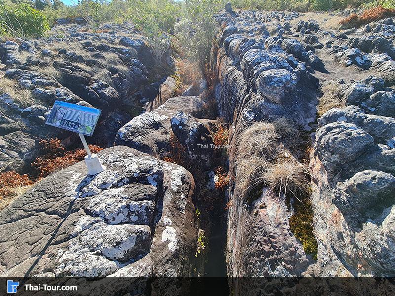 ลานหินแตก 