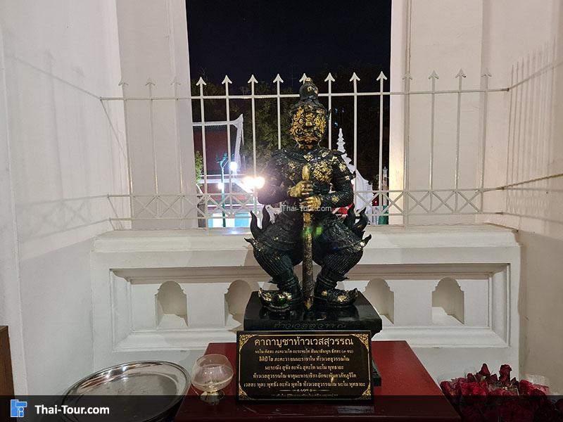 วัดสุทัศน์เทพวราราม