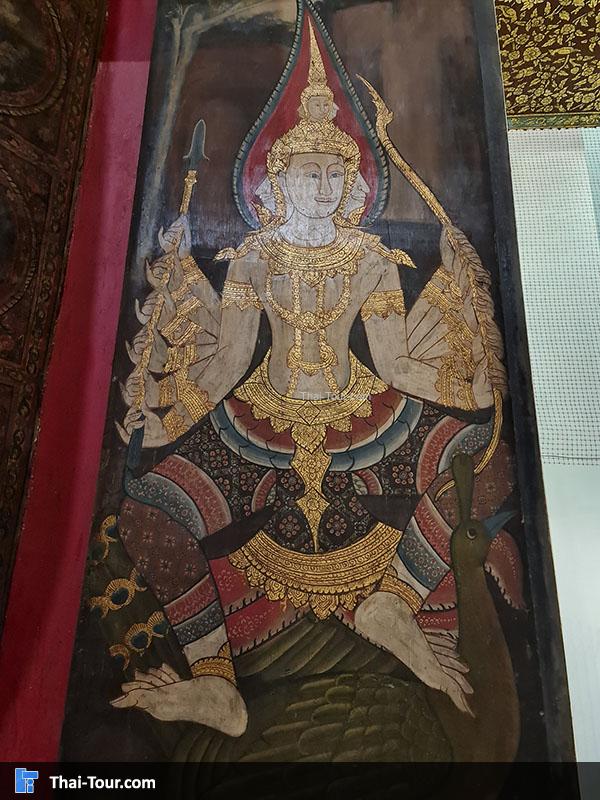 ภาพจิตรกรรมฝาผนัง