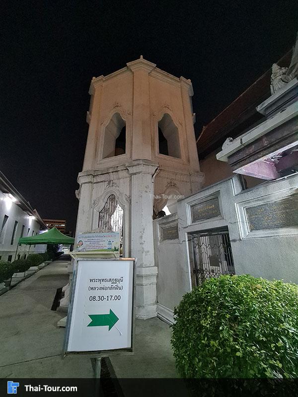 วัดสุทัศน์เทพวราราม