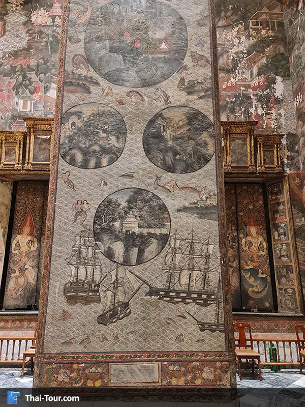 ภาพจิตรกรรมฝาผนัง