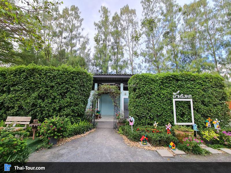 ตลาดบ้านรังนก