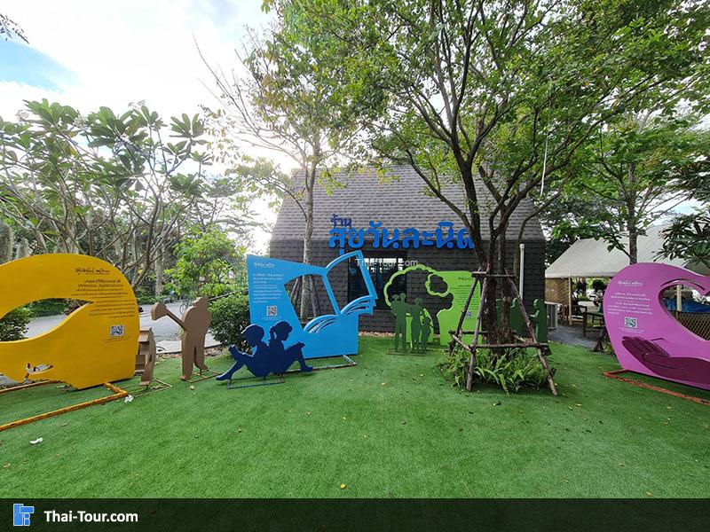 ตลาดบ้านรังนก