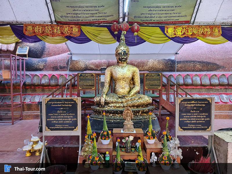 วัดกลางบางพระ