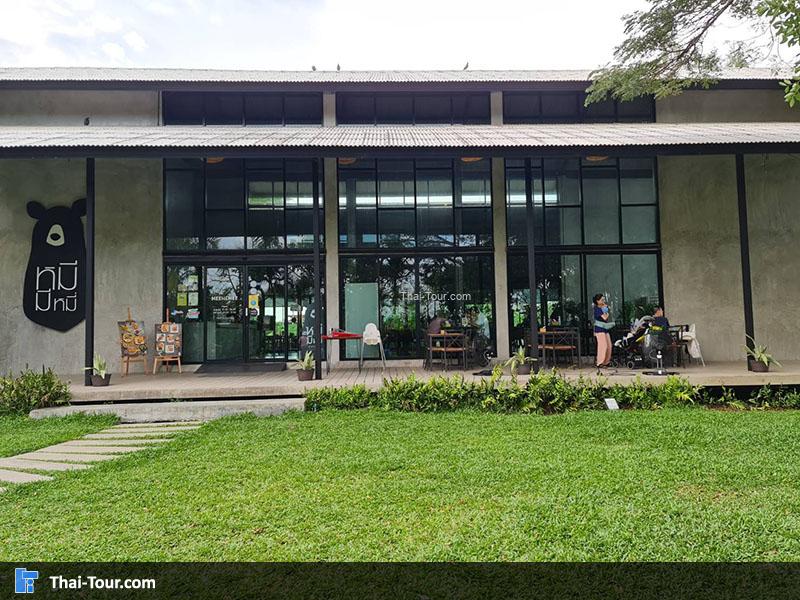 ดูบัวคาเฟ่