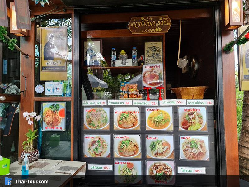 ดูบัวคาเฟ่