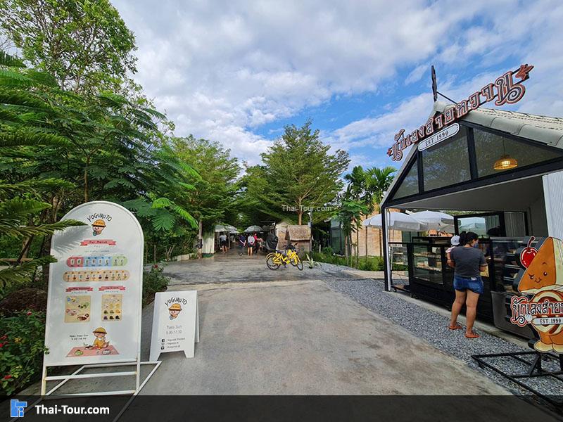 ดูบัวคาเฟ่