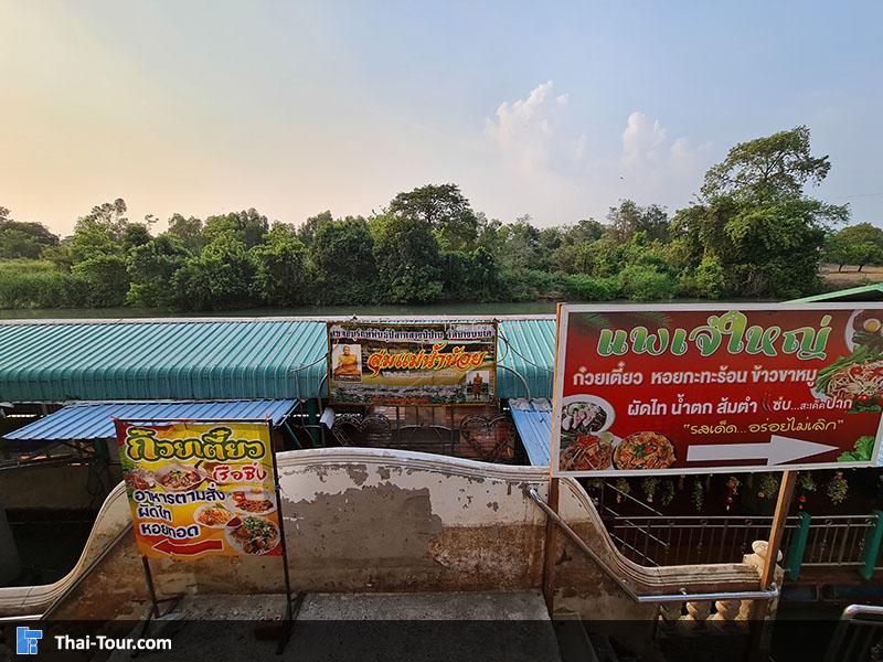 วัดบางนมโค