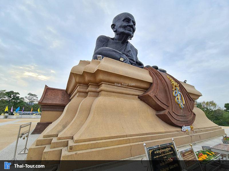 วัดห้วยมงคล