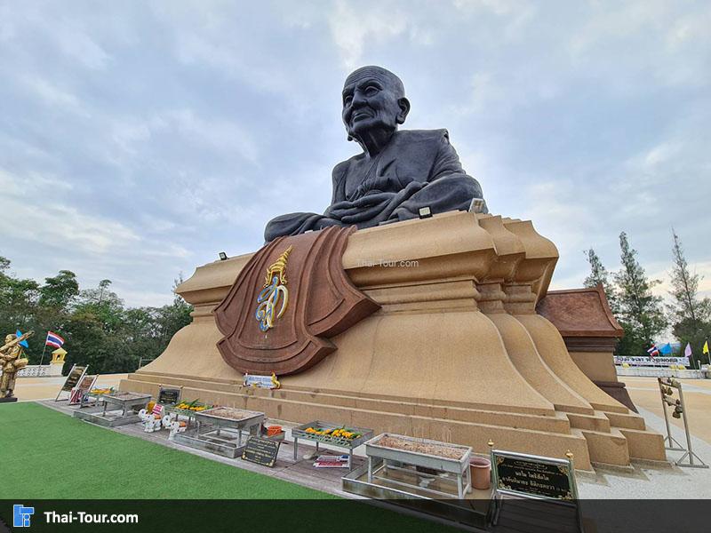 วัดห้วยมงคล