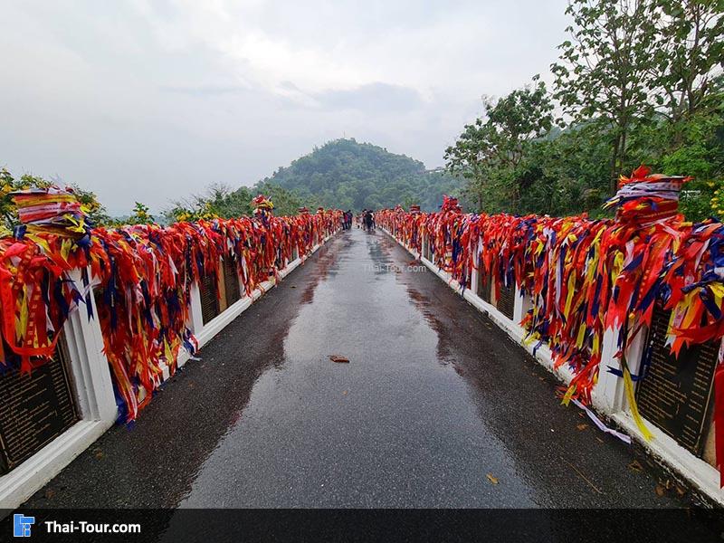 วัดเขาตะแบก