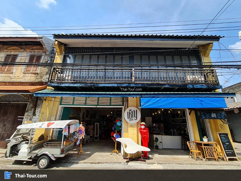 บรรยากาศ ชุมชนริมน้ำจันทบูร