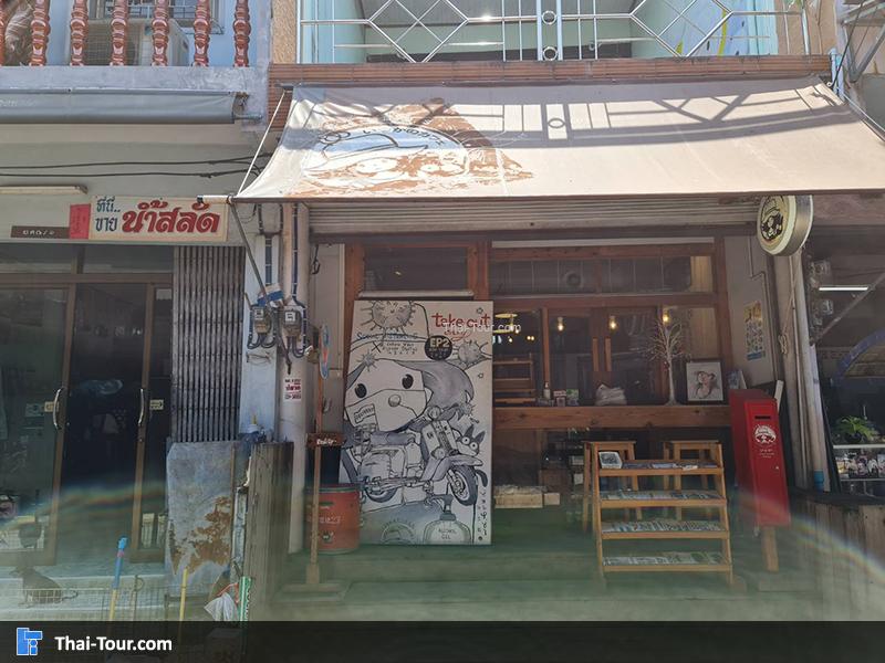 บรรยากาศ ชุมชนริมน้ำจันทบูร